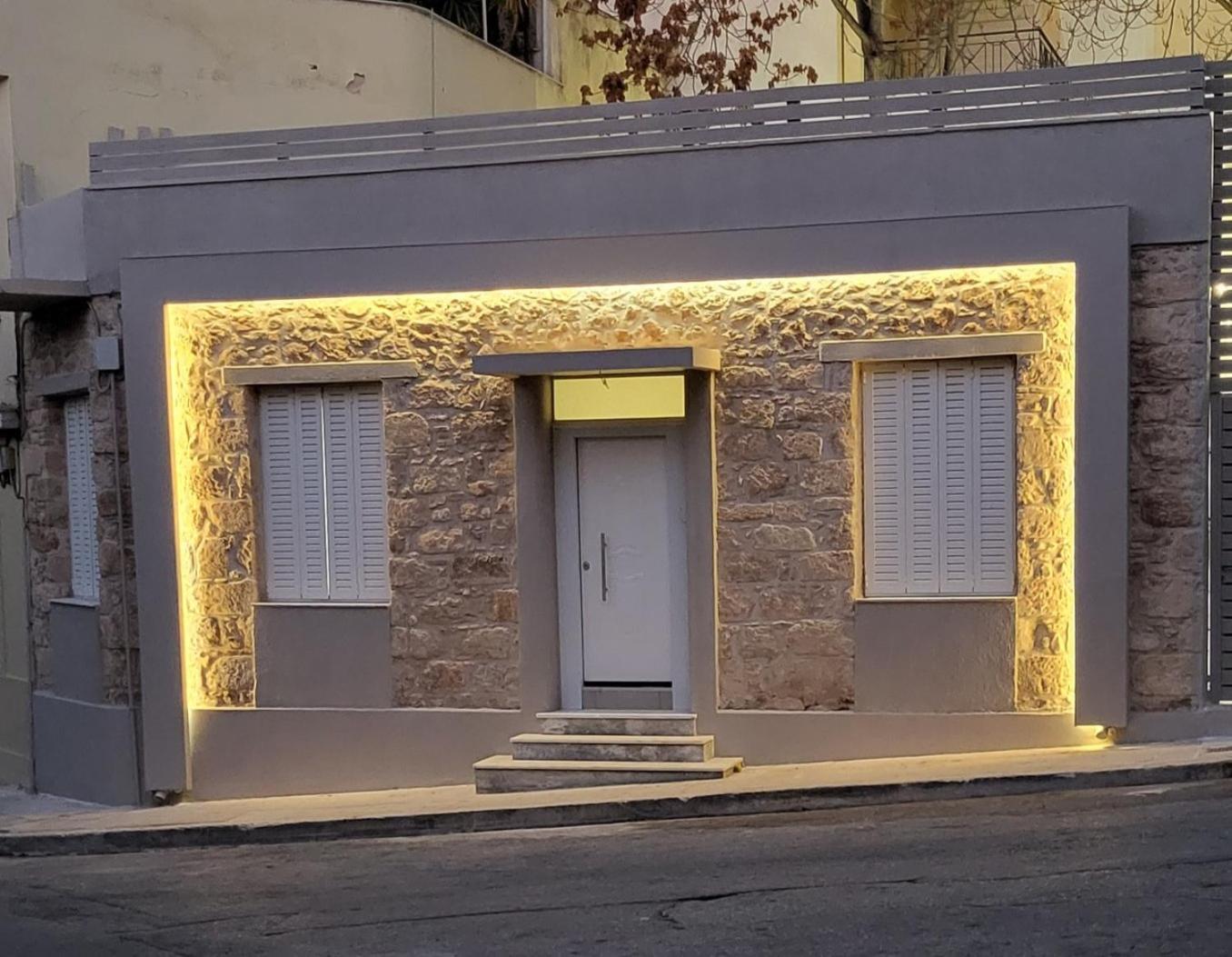 Philopapou House *